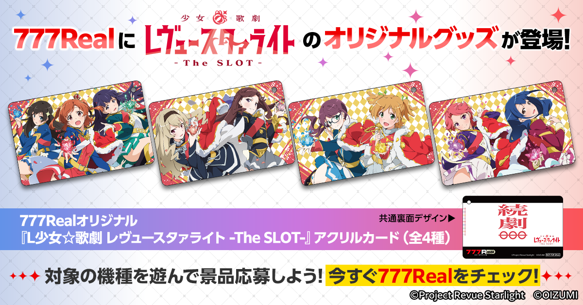グッズ画像.png