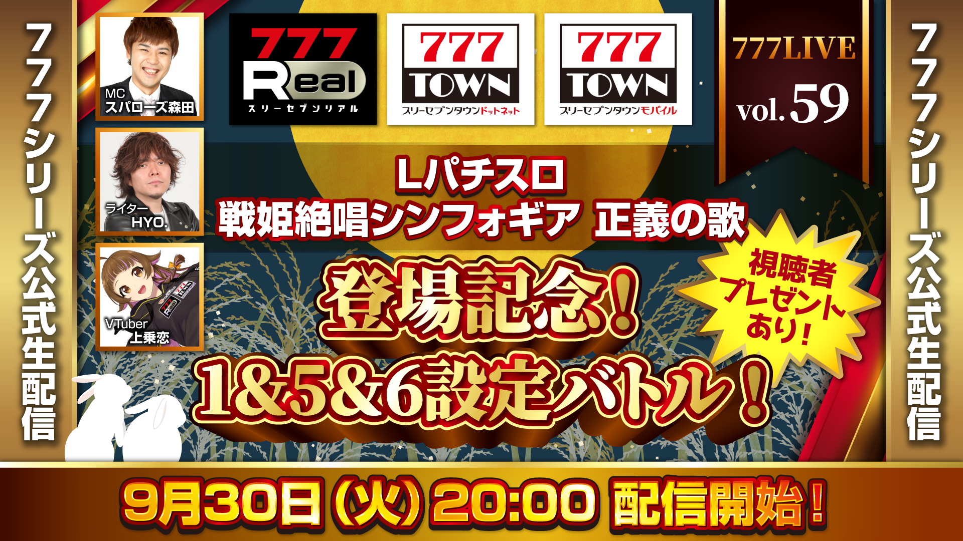 メインビジュアル.png