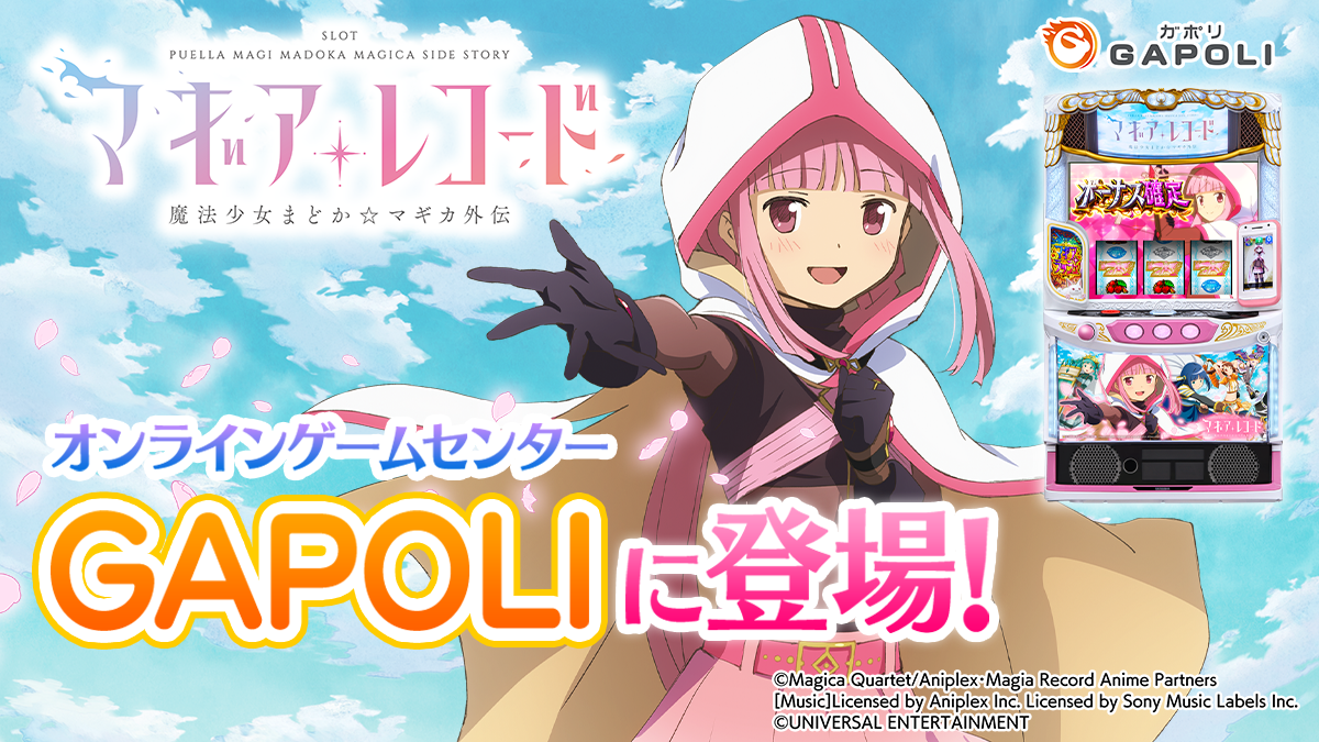 メインバナー.png
