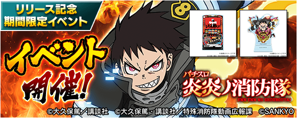イベントバナー2.png