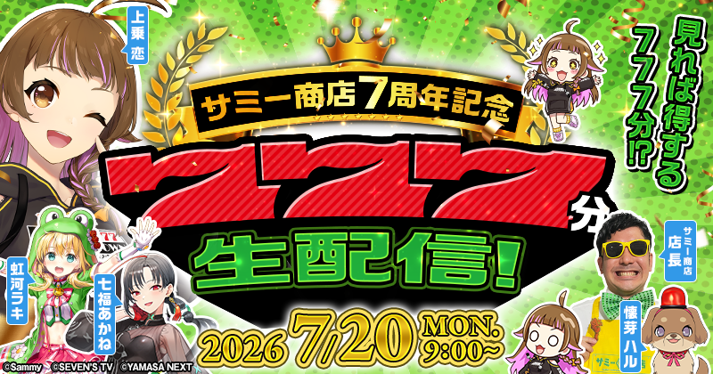 メインバナー.png