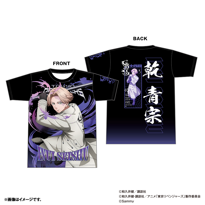 商品画像_イメージ_3.png