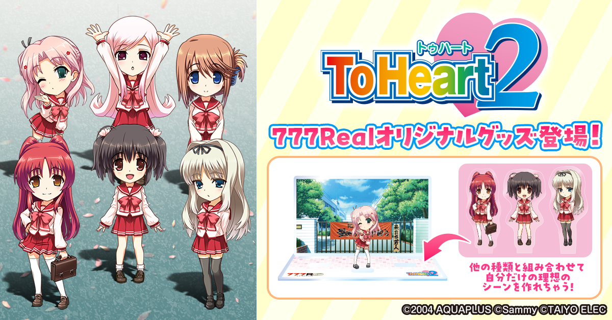 グッズバナー.png