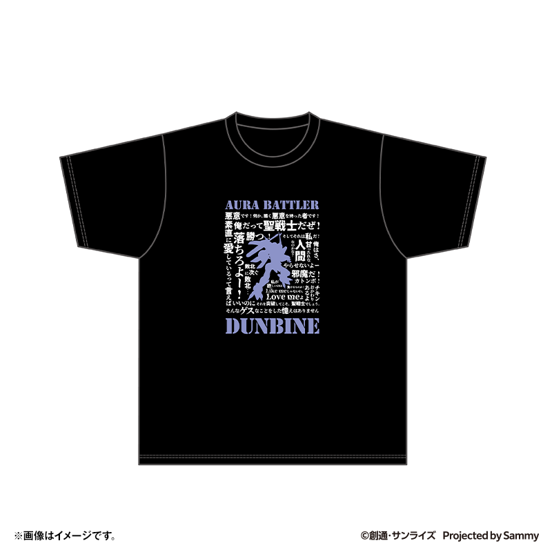 Tシャツ（名言）.png