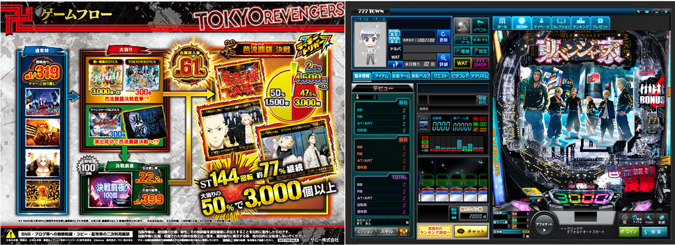 ゲーム画面.png