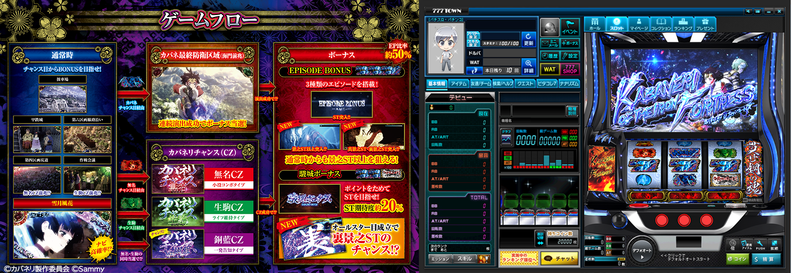 ゲーム画面.png
