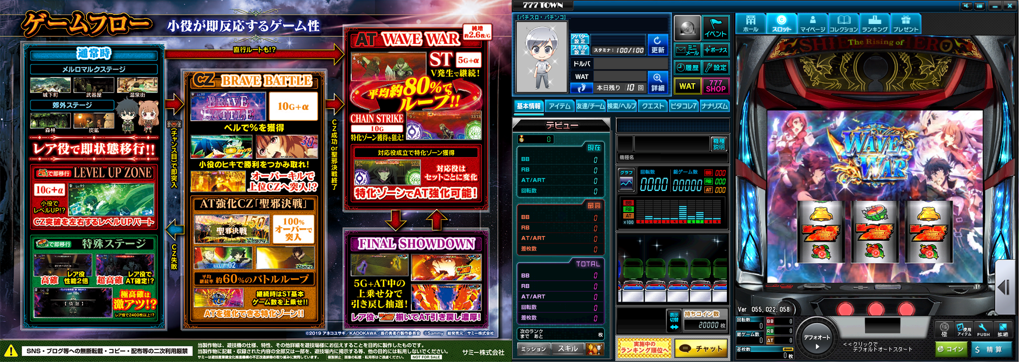 ゲームフロー、ゲーム画面まとめ.png
