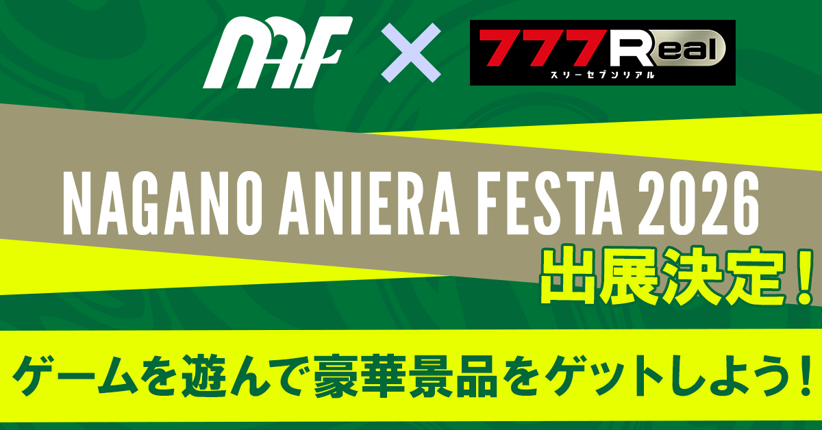 メインバナー.png