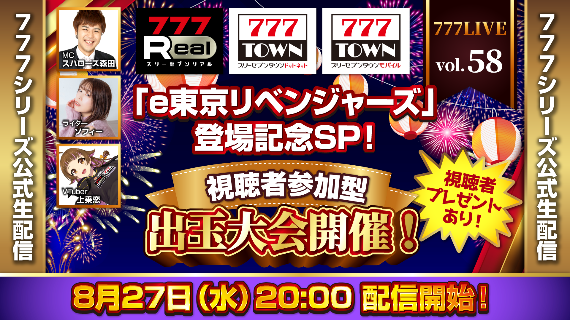 メインビジュアル.png