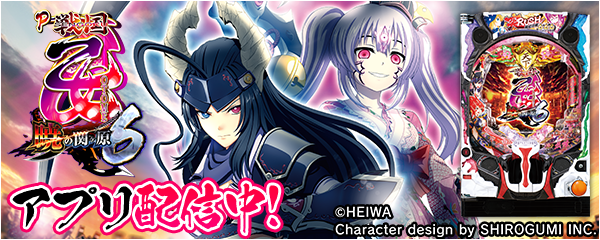 P戦国乙女6~暁の関ヶ原~配信中_600x240.png