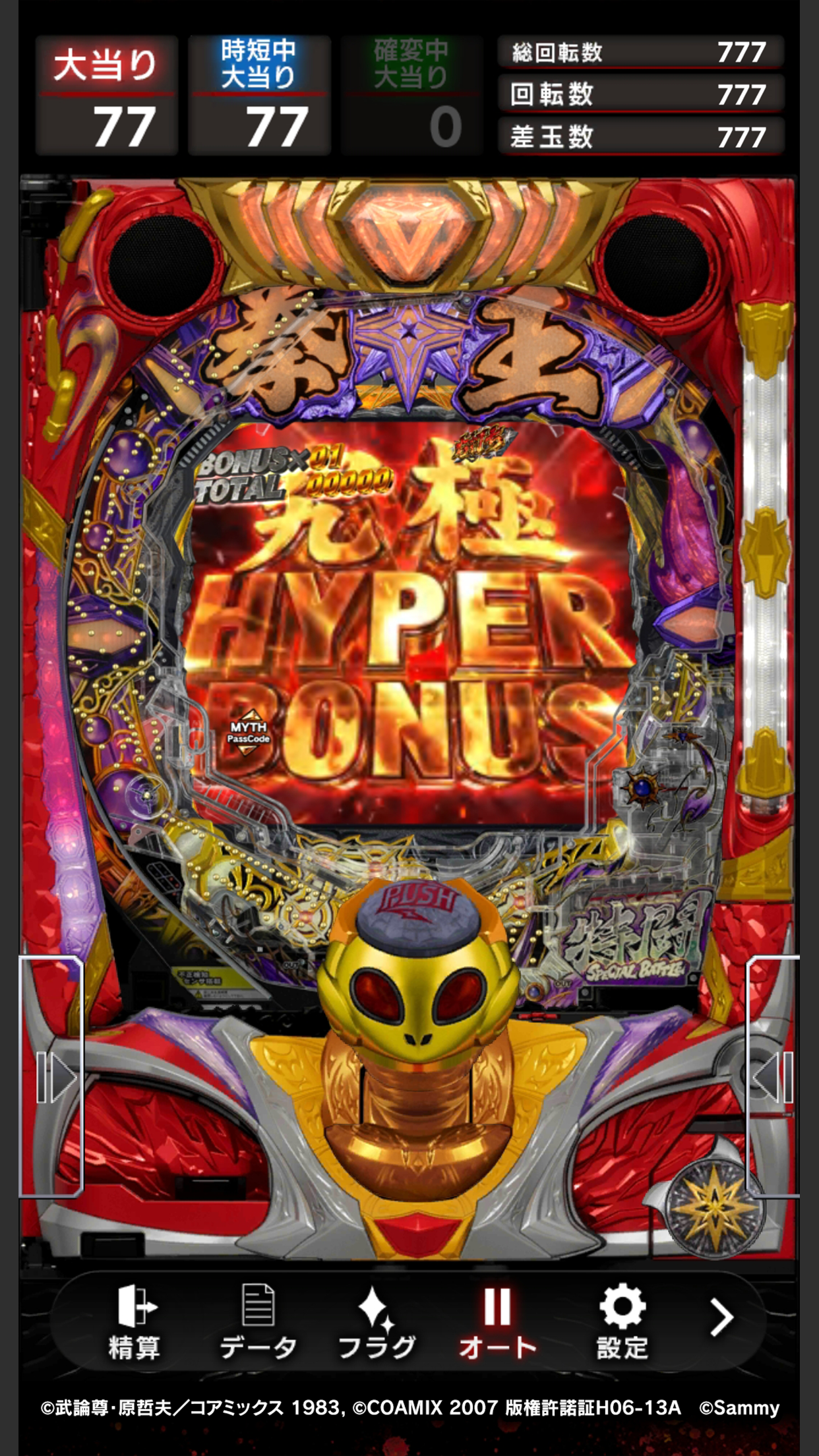 ios_1242x2208_1.png