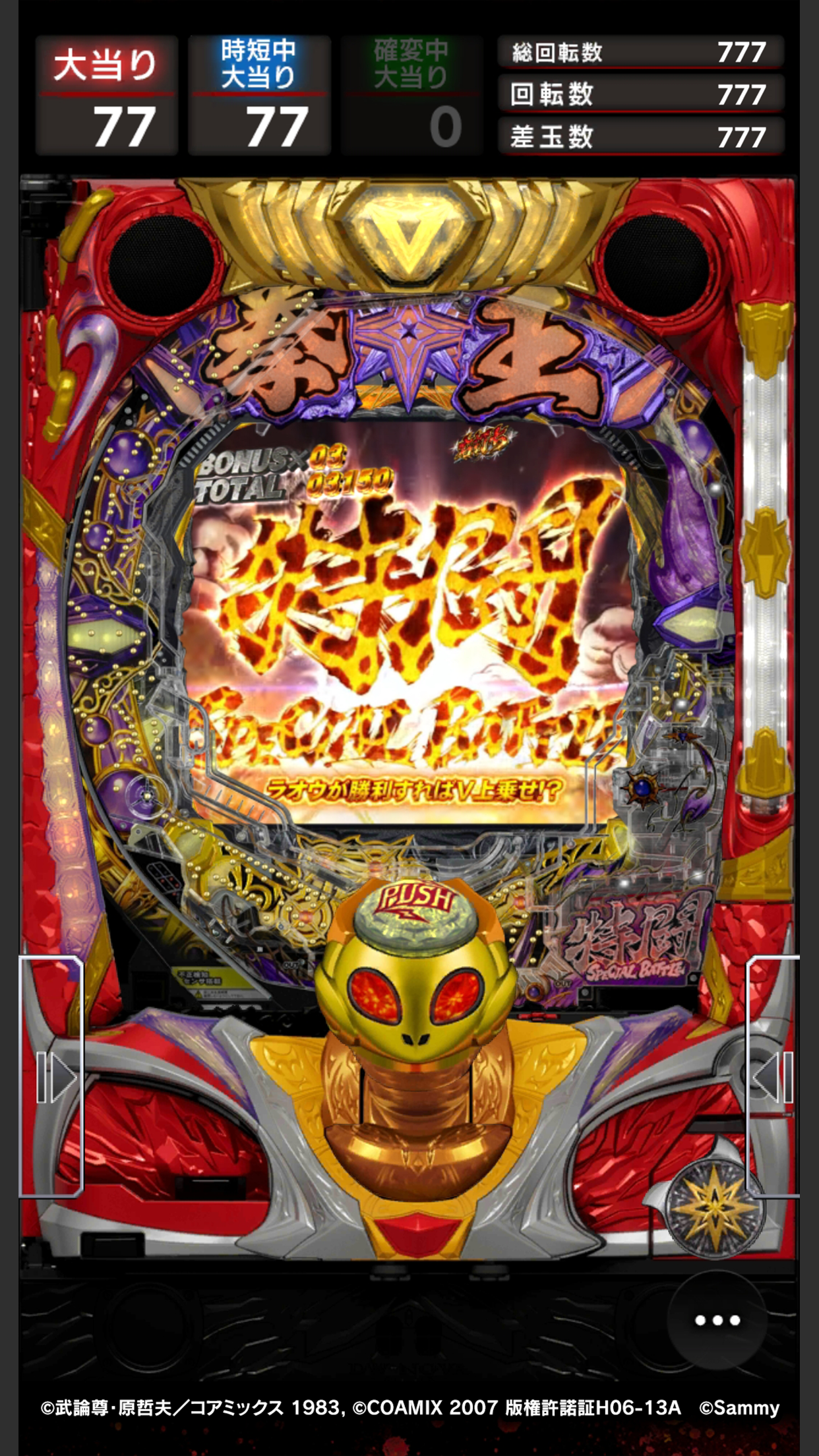 ios_1242x2208_2.png