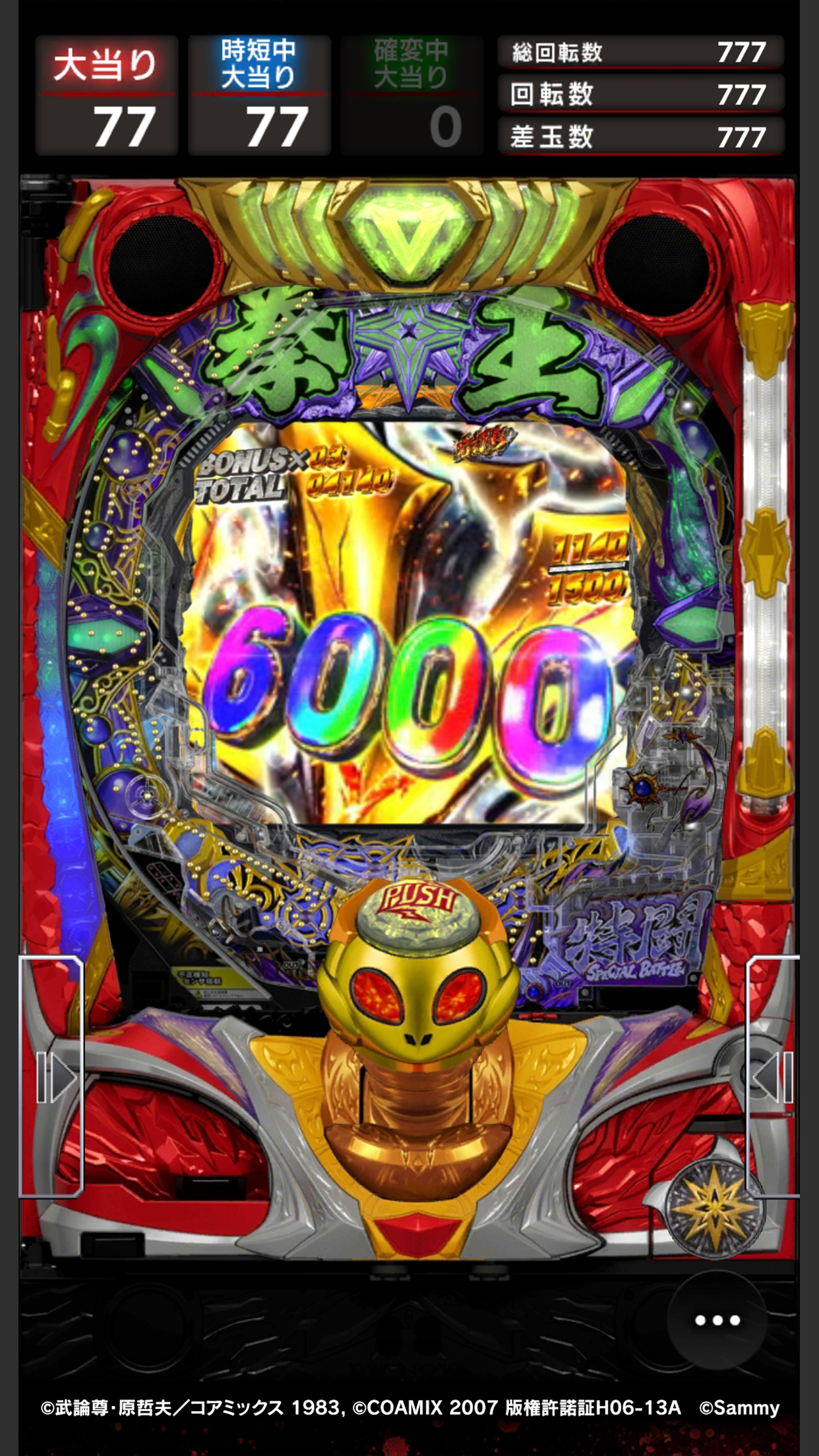 ios_1242x2208_3.png