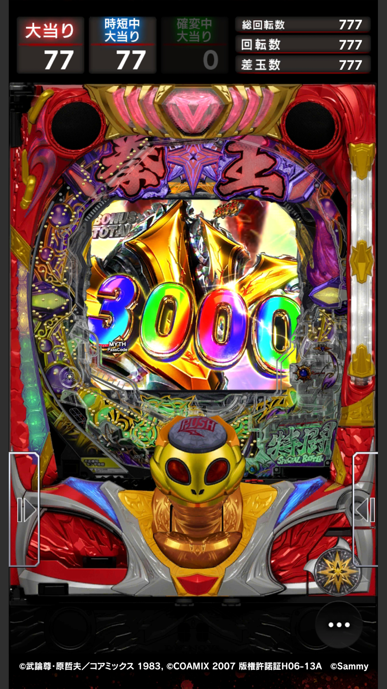 ios_1242x2208_4.png